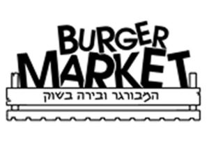 בורגר מרקט