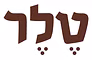 לוגו טלר